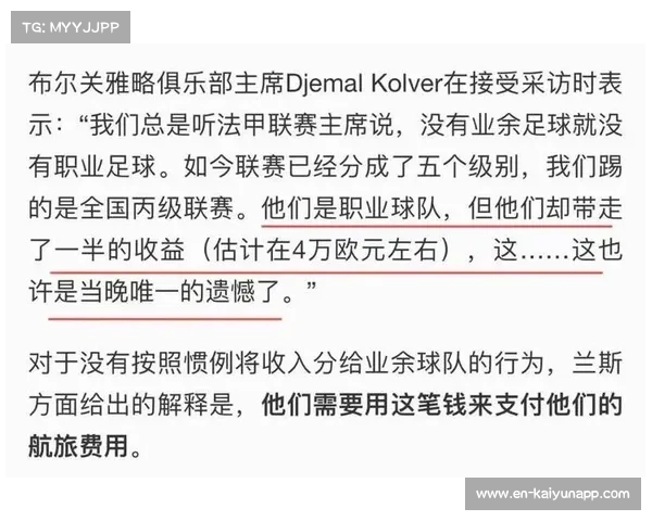 法甲朗斯主帅弗兰克·海斯辞职 或将接手英超球队挑战新征程 法甲朗斯主帅弗兰克·海斯辞职 或将接手英超球队挑战新征程